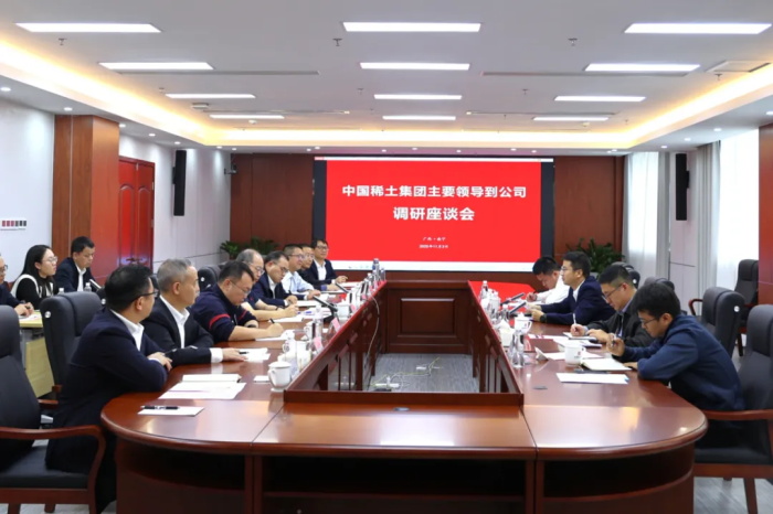 李志辉到广西稀土调研