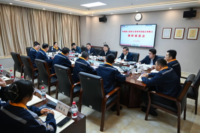 李志辉到江西稀土调研